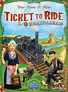 Настольная игра  - Ticket to Ride. Нидерланды (дополнение)